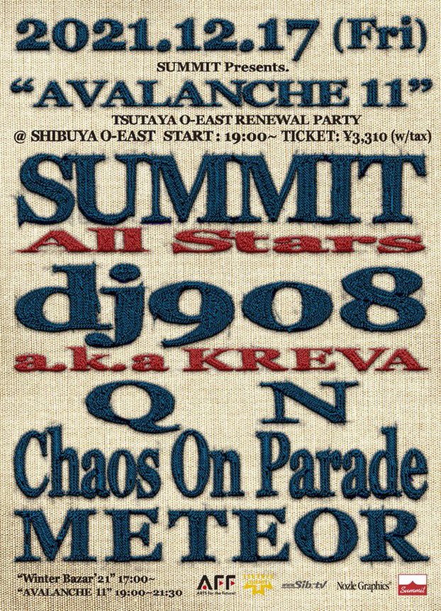 loststars0731's tweet photo. チケット余っている方いましたら譲って欲しいです

#summit #Avalanche https://t.co/Oy6SQYt6Q6