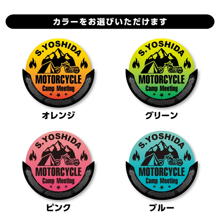 stckrs_jp's tweet photo. /
🏍️バイカーキャンパー注目
\
#STCKRS OUTDOOR‼️ キャンプシリーズの中でも人気のバイカー×キャンプ ステッカーです。カラー4色になってさらに注目が上がりそう。名前やチーム名を入れてメットや車体、キャンプギアに貼ってチューン😀 #マイステッカーズ
https://t.co/cnGZ9ISvES https://t.co/W6brjn2FkZ