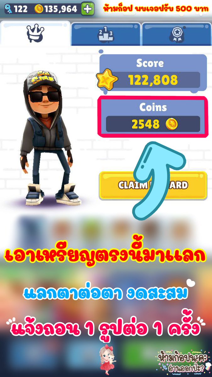 NganCring's tweet photo. เล่นเกมแล้วได้ตังใครอยากมีตัง
เดมมาเลยน้าาา📌📌📌📌📌📌
#งานออนไลน์ไม่จํากัดอายุ #งานออนไลน์รายได้ดี #งานออนไลน์ง่ายๆ #เล่นแล้วได้ตัง #งานออนไลน์ถูกกฎหมาย https://t.co/utaQW8gTuf