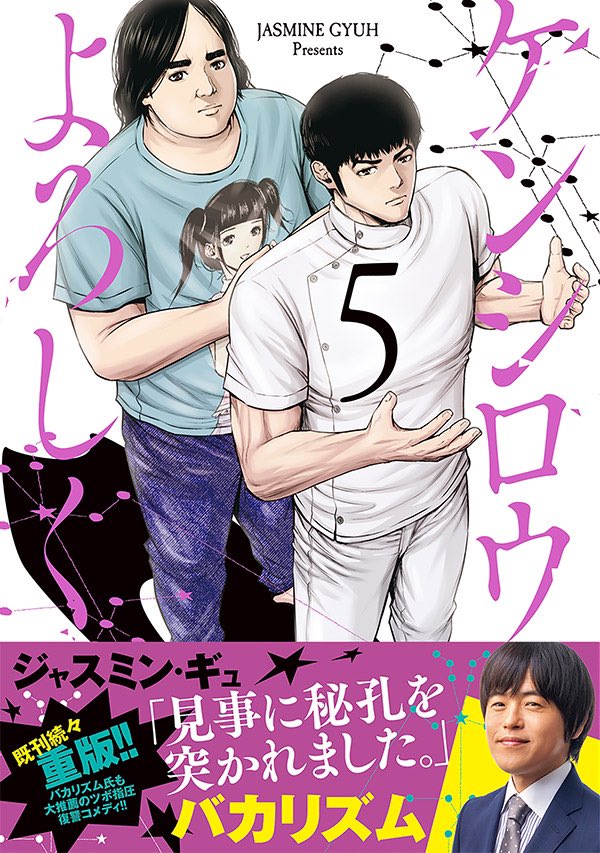 バカリズム様‼️
素敵なコメント、
どうもありがとうございます🙇‍♂️
めちゃくちゃ嬉しい…🥰 