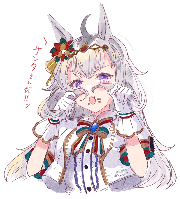 「オグリキャップ(ウマ娘) 何かを持っている」の画像/イラスト/ファンアート(古い順)