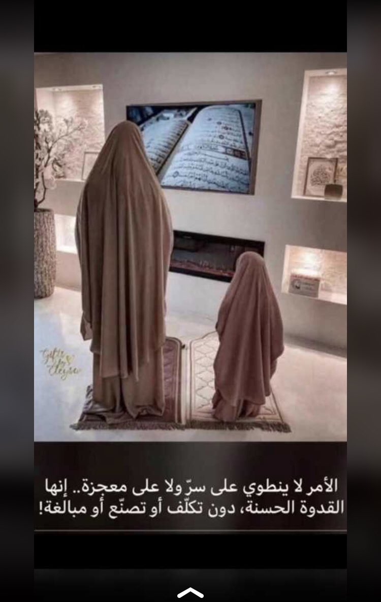 aldylh1's tweet photo. 🌹🤲🏻يارب أهدنا الصراط المستقيم https://t.co/9DR7yP1O8w