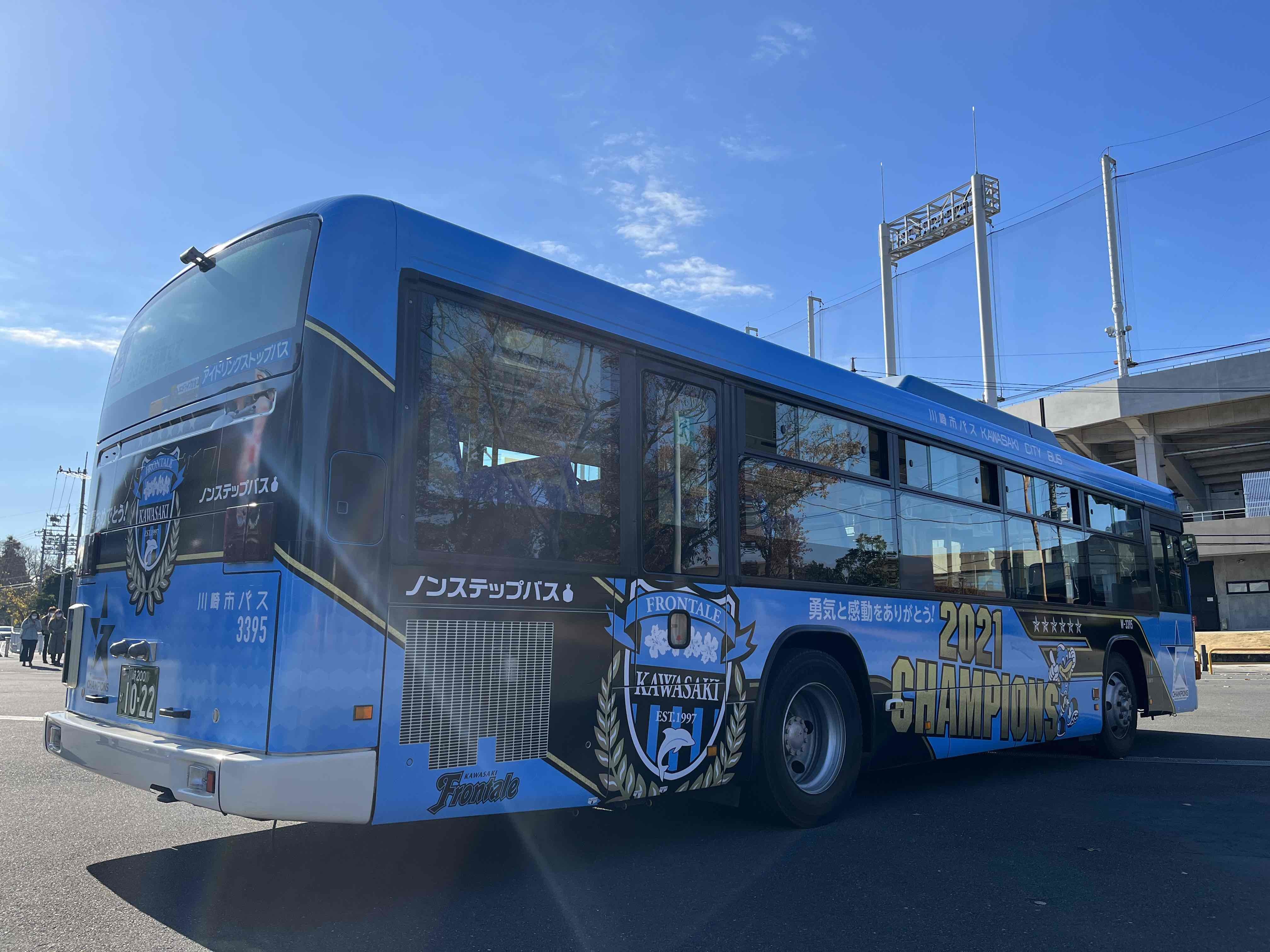 川崎市交通局 على X: 川崎市交通局 على X: