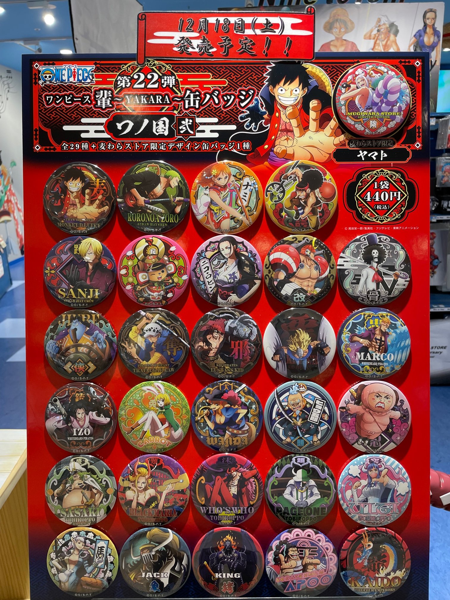 ワンピ One Piece 輩缶バッジ ワノ国 弍 うるティ