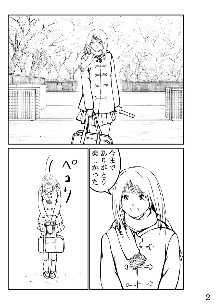 今描いている4ページ漫画の途中経過です。

あと、4ページ目の1コマ目の妖怪とおばけ描き足して、手とか変と思ったとこ直して仕上げる予定です。 