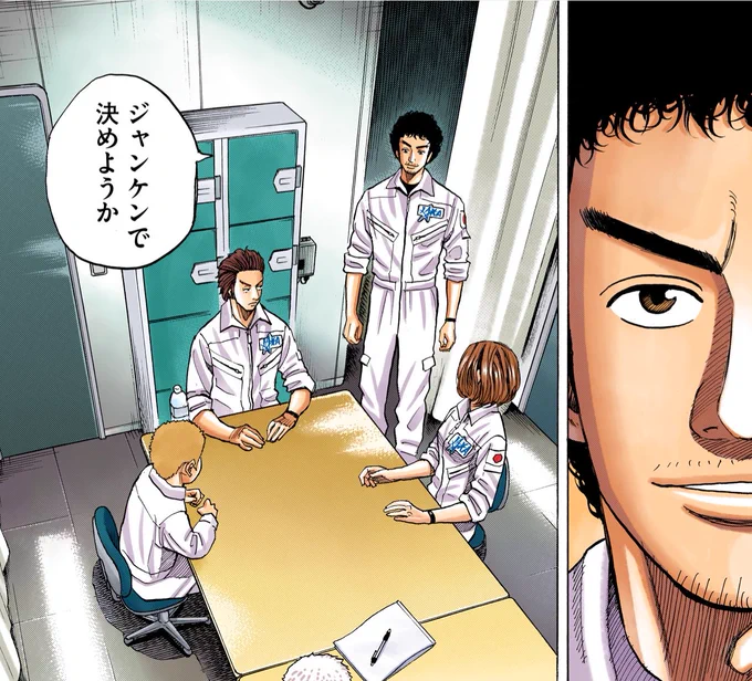 宇宙兄弟で学ぶ英会話
#宇宙兄弟英会話 のお時間です🤔

「ジャンケン👊✌️✋」を英語で
なんていうか、あなたは分かりますか? 