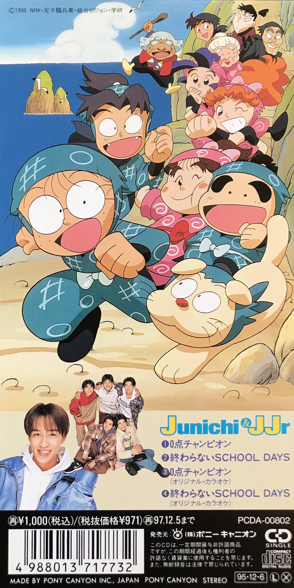 スーパーセール 半額 michiko on X:  その他