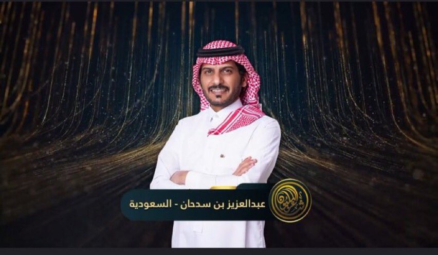 khaledfff0's tweet photo. تأهل الشاعر المميز / عبدالعزيز بن سدحان الفريدي 
@a_alfridi19 للمرحلة ٤٨ من #شاعر_المليون10 الموسم العاشر 
نبارك له هذا الظهور المميز ونتمنى له تحقيق البيرق . https://t.co/hg1X3gJwTy