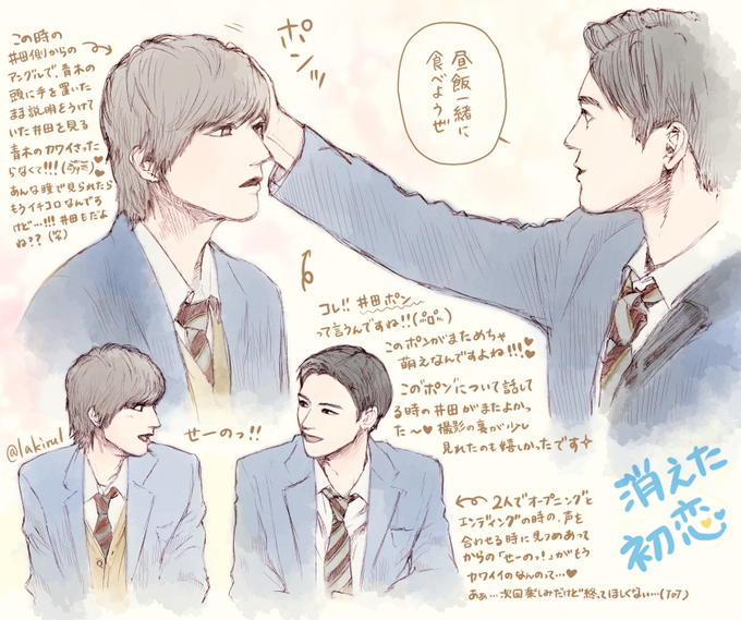 特別編のtwitterイラスト検索結果 古い順
