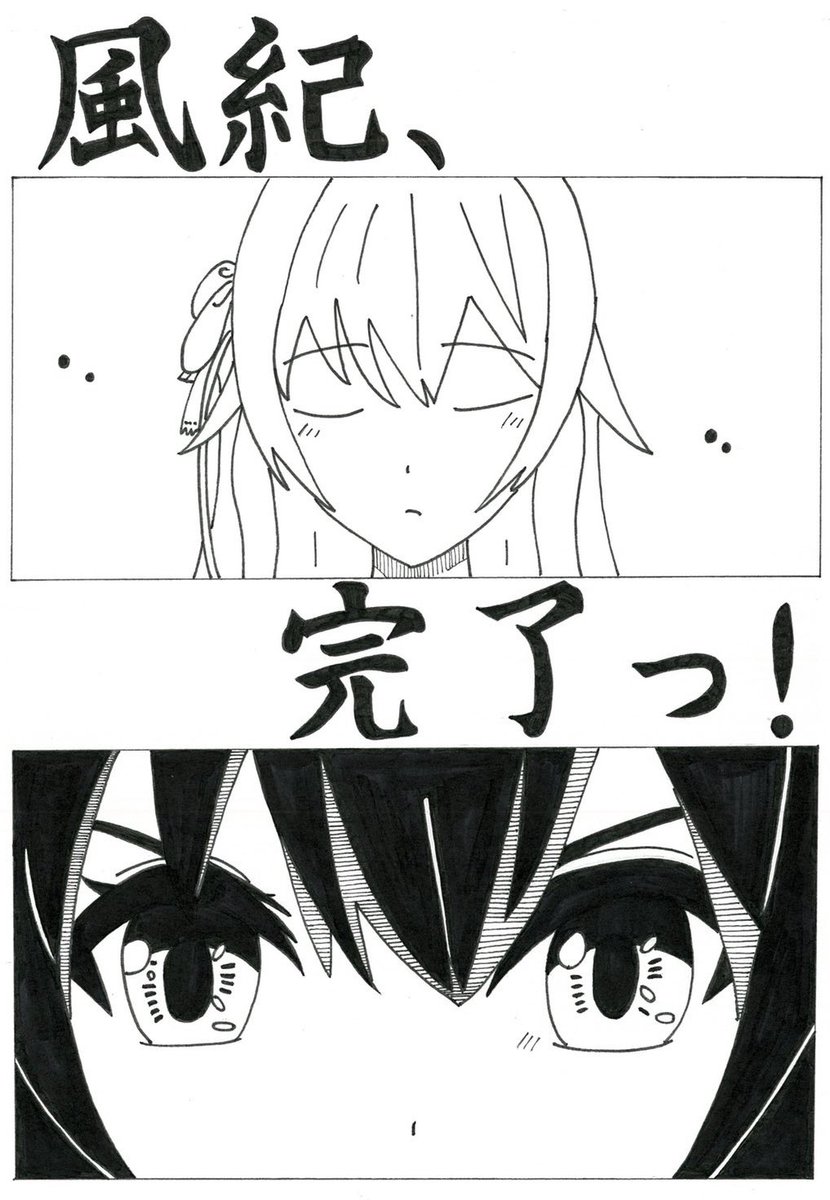 #7時10分やんけ 
