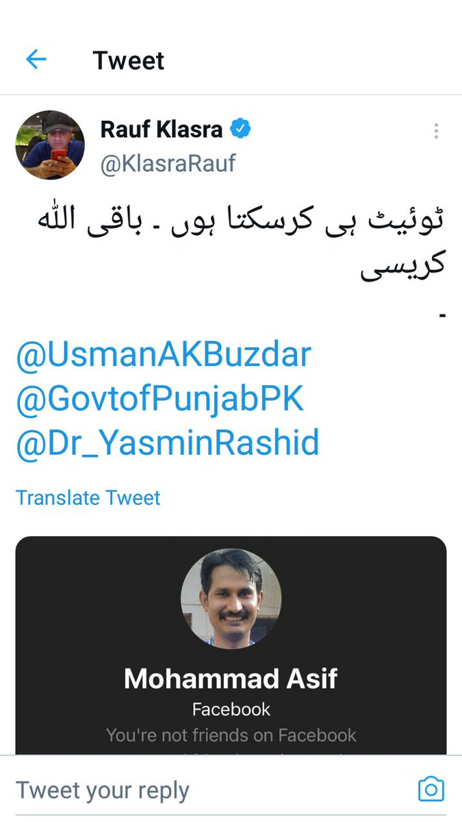<a href="/KlasraRauf/">Rauf Klasra</a> 
سر آپ کے اس ایک ٹویٹ کی وجہ سے نشترہسپتال ملتان کے ڈائلسز مریضوں کا بہت بڑا مسئلہ حل ہو گیا ہے۔۔۔مجھ سمیت تمام مریض آپ کے اور ان تمام لوگوں کے مشکور ہیں جنہوں نے اس مسئلہ کواجاگر کیا۔۔۔سلامت رہیں۔۔۔جزاک اللہ