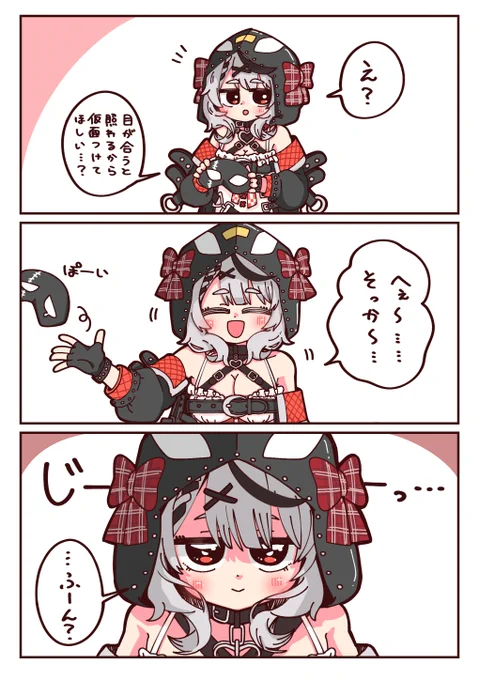 顔がよすぎて直視できないという話

#さかまた飼育日記 