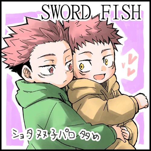 スクイタは軽率にショタ双子描くって知ってるので、
サクカはやっぱりショタになりました(笑 