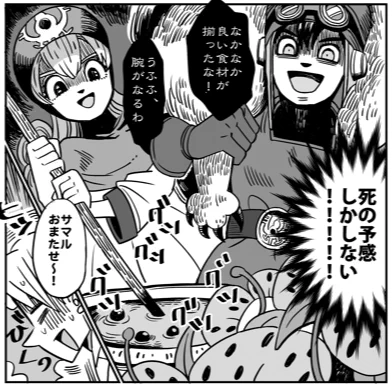 蛍さんが主催されてるDQ2の35周年記念アンソロにロトっ子漫画寄稿させていただきました✨皆様の告知カット拝見してめっちゃ素敵、、わくわくする!とアンソロ拝読するのが更に楽しみになりました😊🙏 