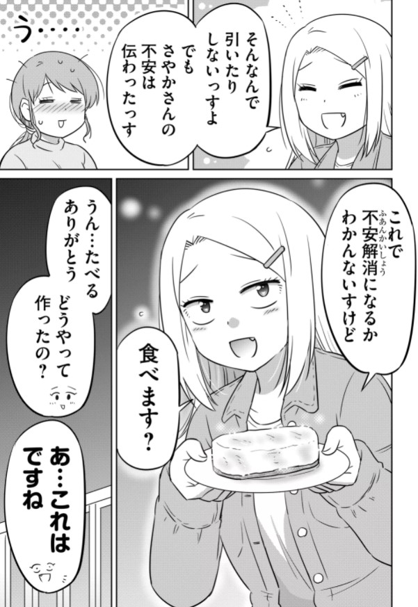 メスティンの型を使ってスイーツを作る✨ 