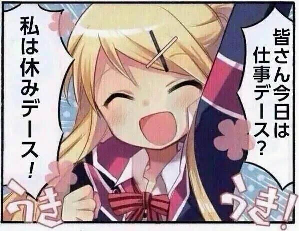 おはようございます 