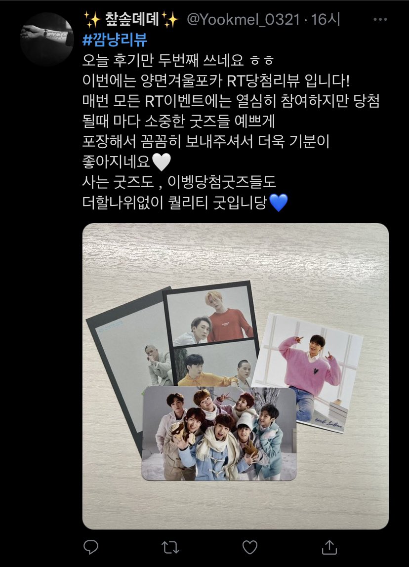 tob_hubae's tweet photo. #깜냥리뷰 https://t.co/snVdtiq8Wu