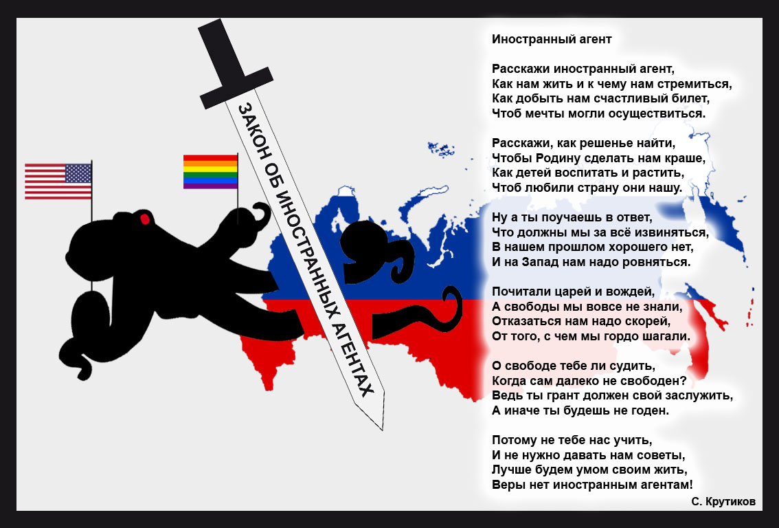 stasrus99's tweet photo. #инагент https://t.co/XLdpiRmVeX
