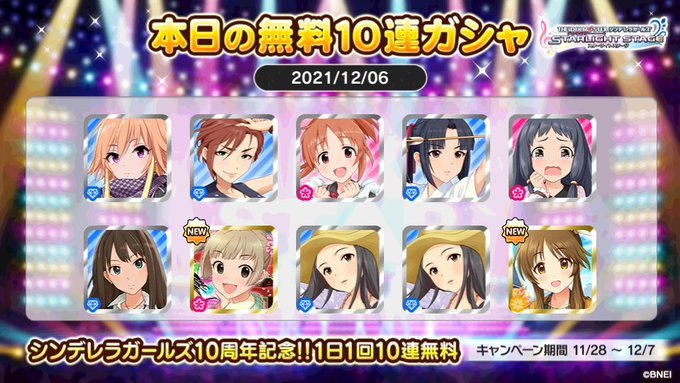 Liste Des Tweets Deテマ De2112 Annee Mois 1 Whotwi Analyse Graphique Twitter Liste Des Tweets Deテマ De2112 Annee Mois 1 Whotwi Analyse Graphique Twitter