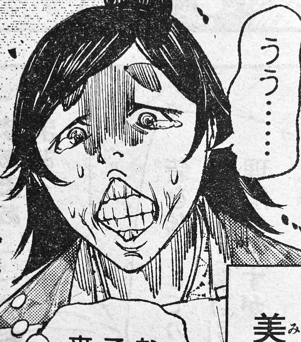 月曜ヤンマガ発売日🔥
『何度、時をくりかえしても本能寺が燃えるんじゃが!?』43変目掲載中🔥

ボーズ(顕如)とクソザル(秀吉)とヘタレ(?)IN石山本願寺🧸宜しくお願いいたします!

#なんじゃが #ヤンマガ 