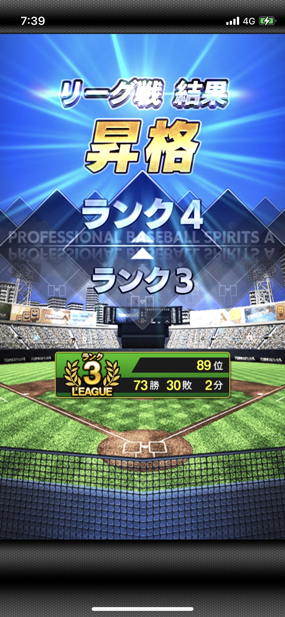 リーグランク Twitter Search Twitter