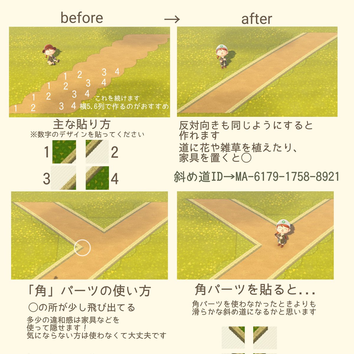 mori_no_pui's tweet photo. 𝘿𝙞𝙖𝙜𝙤𝙣𝙖𝙡 𝙧𝙤𝙖𝙙🍃
前に作った斜め道のマイデザインをまとめました
見にくいですが参考がてらにどうぞ...！
基本シーズン通して使えます🌿
【code/MA-6179-1758-8921】
#あつ森 #マイデザイン #マイデザイン配布 #AnimalCrossing #ACNHDesign https://t.co/OckAPCTQbo