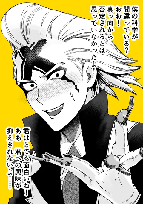#dcst夢 #dcstプラス
✖️と🚬で夢小説あるあるの例のセリフ 
