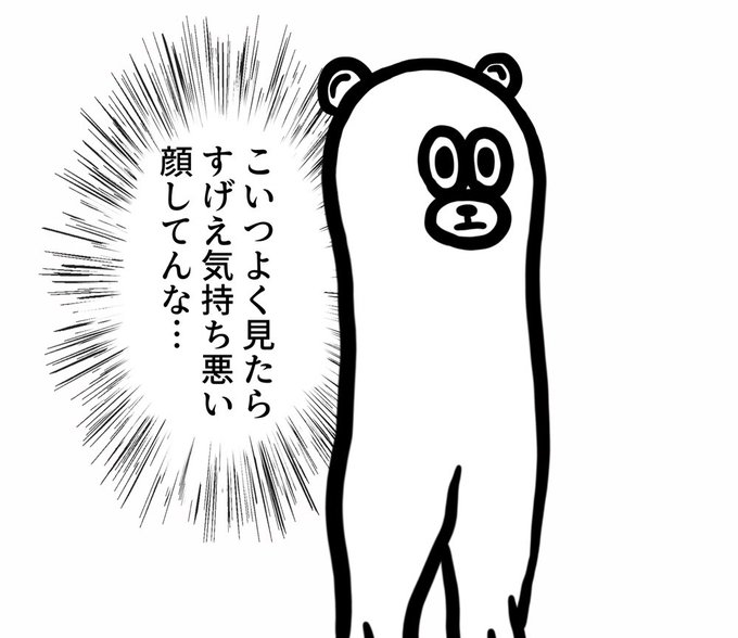 Popular Tweets Of カンノマサヒロ Mrジェイムスの人 4 Whotwi Graphical Twitter Analysis