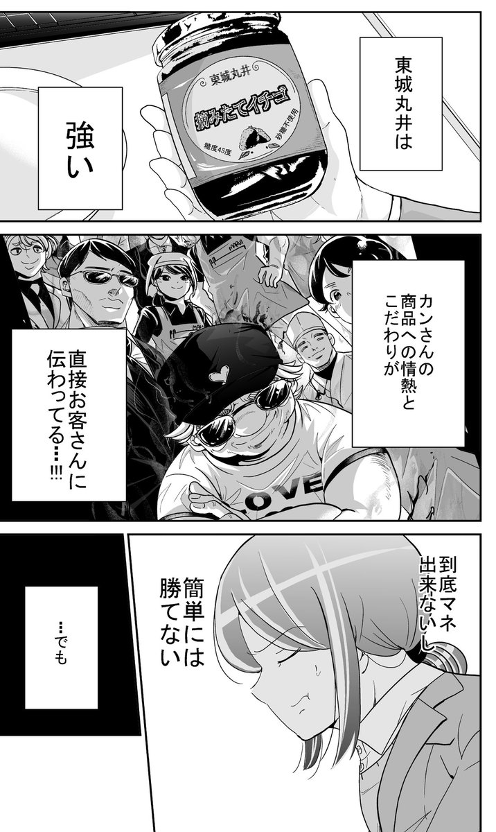 今どきの若いモンは、最新話更新日です!
続きはサイコミアプリ内166話から読めます。よろしくお願いしますー!
サイコミ→https://t.co/LX9HV733hG
#今どきの若いモンは
