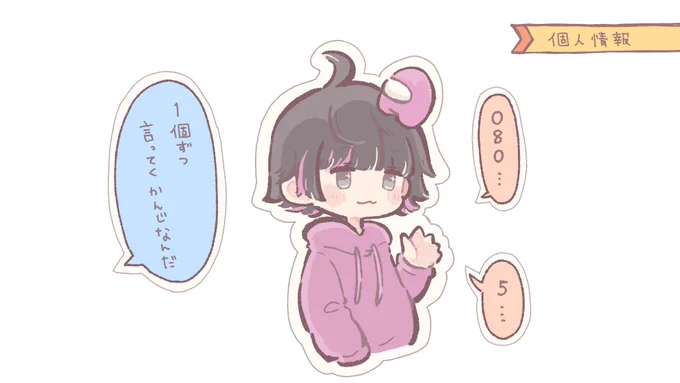 「🍀詰め合わせ(12/4配信分)」
#みてみてねろちゃん
#紅月絵
#ちんぱんあーと
#のす絵
#せんたんあーと
#なつめせんせ絵
#さんしあーと 