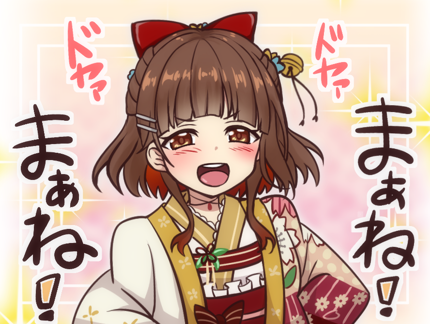#よしかの食料庫
一晩たって気になるところを微修正しました!
より可愛くなったと思う✨😇✨
ドヤァが似合うよしかさんw https://t.co/UJDn2DSuWP 