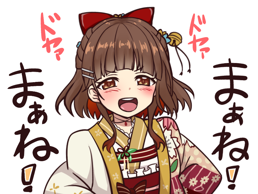 #よしかの食料庫
一晩たって気になるところを微修正しました!
より可愛くなったと思う✨😇✨
ドヤァが似合うよしかさんw https://t.co/UJDn2DSuWP 