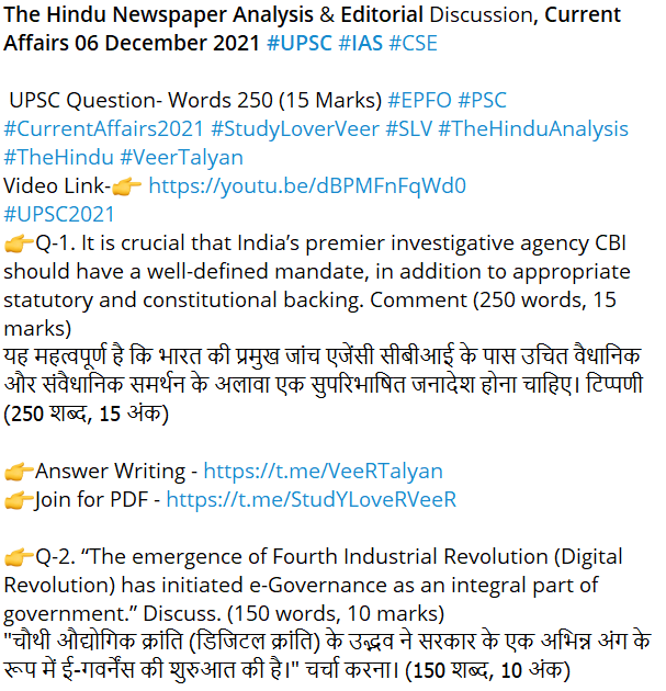 StudYLoveRVeeR's tweet photo. The Hindu Newspaper Analysis &amp; Editorial Discussion, Current Affairs 06 December 2021 #UPSC #IAS #CSE
 UPSC Question- Words 250 (15 Marks) #EPFO #PSC #CurrentAffairs2021 #StudyLoverVeer #SLV #MondayMotivation #TheHinduAnalysis #TheHindu #VeerTalyan #BRAmbedkar https://t.co/DBiIHgKKnQ