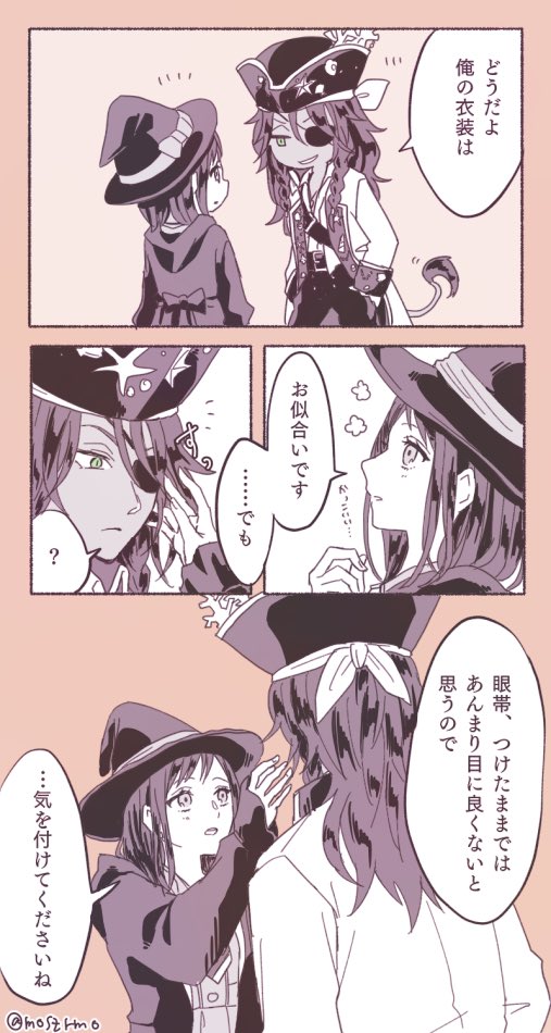 レオ監♀
🎃らくがき
※顔あり
※しゃべる
#twstプラス 