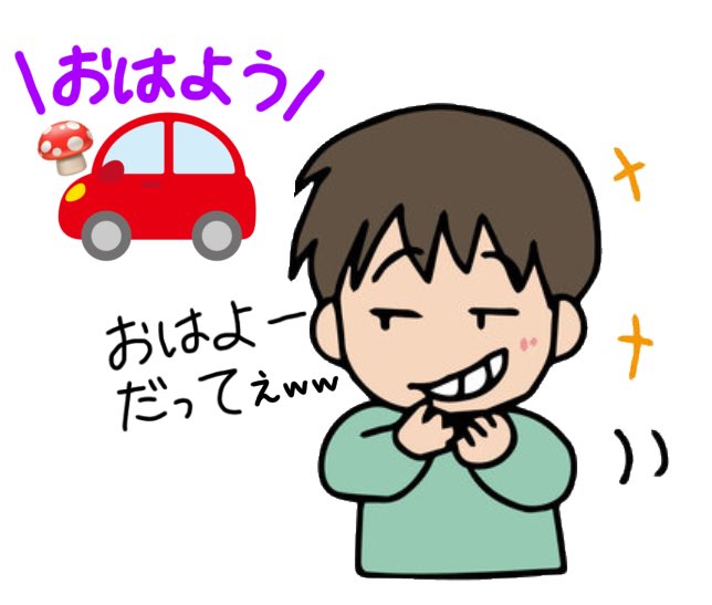 いらすとやのtwitterイラスト検索結果