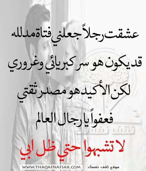 لروحك السلام يا رفيقي يا حبيبي يا ابو سعادة <a href="/assem_masri/">Assem m</a>