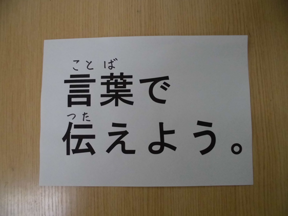 武蔵村山市立第二小学校 12月6日 全校朝会 １２月度の全校朝会を行いました 校長からは 思いは言葉で伝えよう という話がありました 生活指導の先生からは 今月の生活目標 学校をきれいにしよう についての話がありました また 読書感想文や