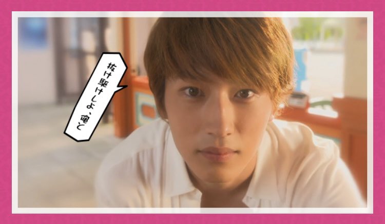 中川翼 最新情報まとめ みんなの評判 評価が見れる ナウティスモーション 2ページ目