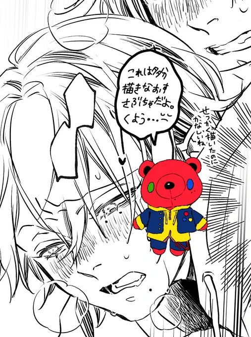 おはぶくろ〜〜😮‍💨
進捗はめちゃくちゃにヤバくて仕事行きたくない感じ😭なんか気になったとこ普通に丁寧に修正してしまうから思ったより進められなくて震えてる😭でもなんとか完成の目処はたったから残り頑張るーーっっ💪✨ 
