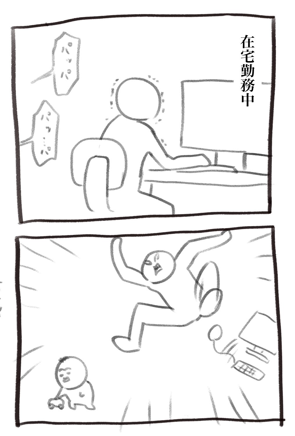 犬犬 書籍 スタンプ発売中 朝更新いけるかな 本日の育児漫画です T Co Hpqi6ghbug Twitter