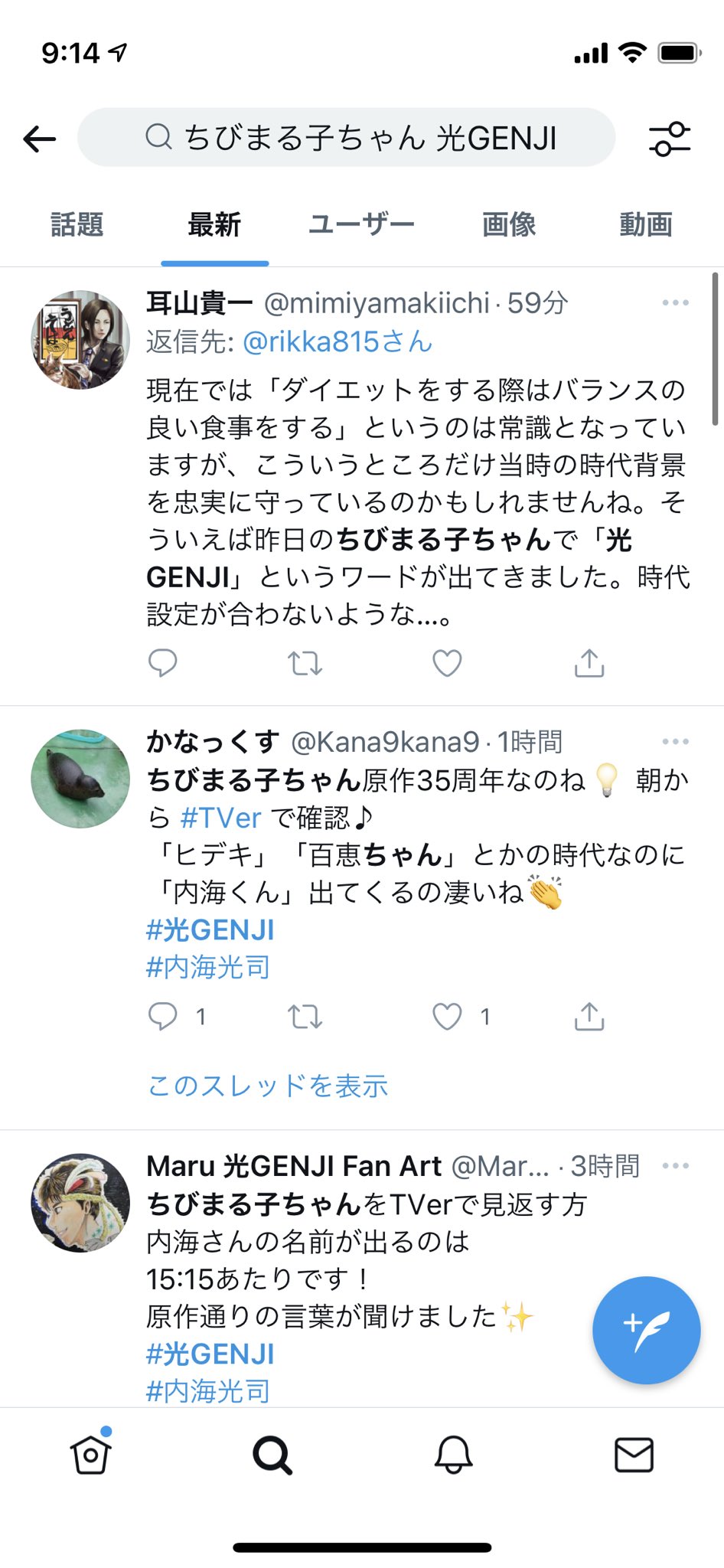 りぼん鬼 時代設定が合わないと困惑してる人たちに突撃リプして経緯を教えたい気持ちに駆られるわい しないけど T Co Lrklnkjsxj Twitter