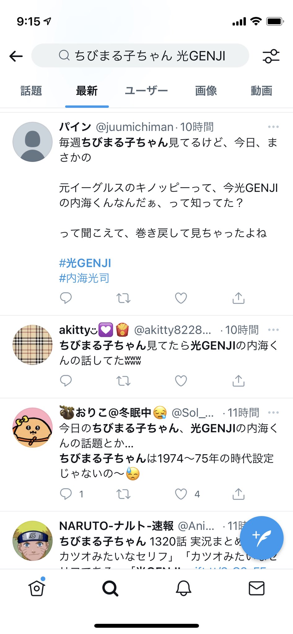 りぼん鬼 時代設定が合わないと困惑してる人たちに突撃リプして経緯を教えたい気持ちに駆られるわい しないけど T Co Lrklnkjsxj Twitter