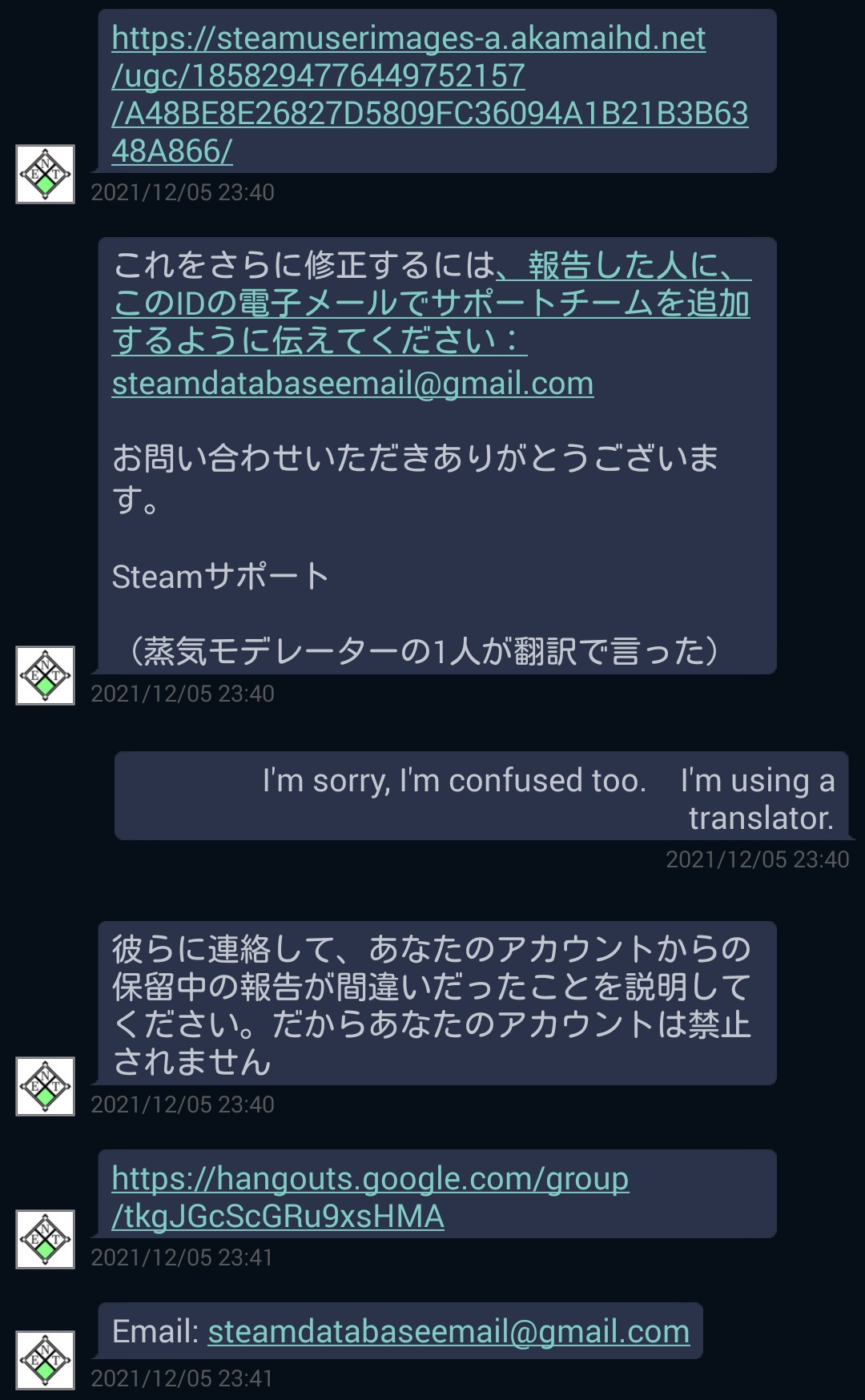 狐戌也 くろん Koinari Kuron 両声類vtuber 昨日の深夜 Steamアカウントを乗っ取られかけたので注意喚起も兼ねて 発端は謎のアカウントから あなたのアカウントにトレード詐欺にあった と言われた事です 覚えがない そもそもトレードをしないので