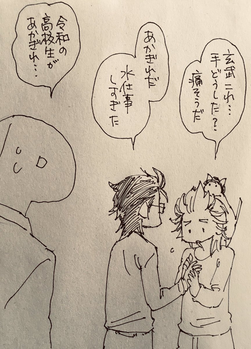 花屋がハンドクリームくれる 