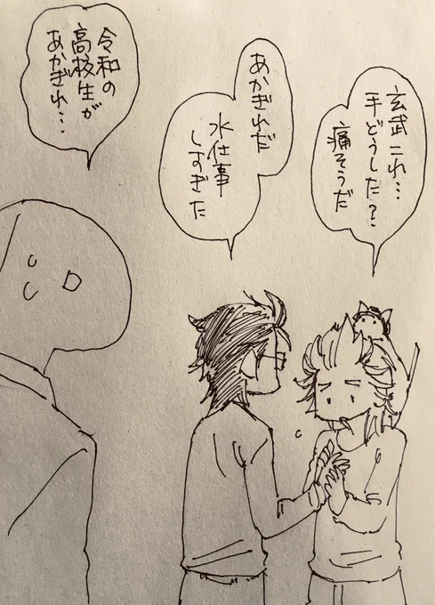 花屋がハンドクリームくれる 