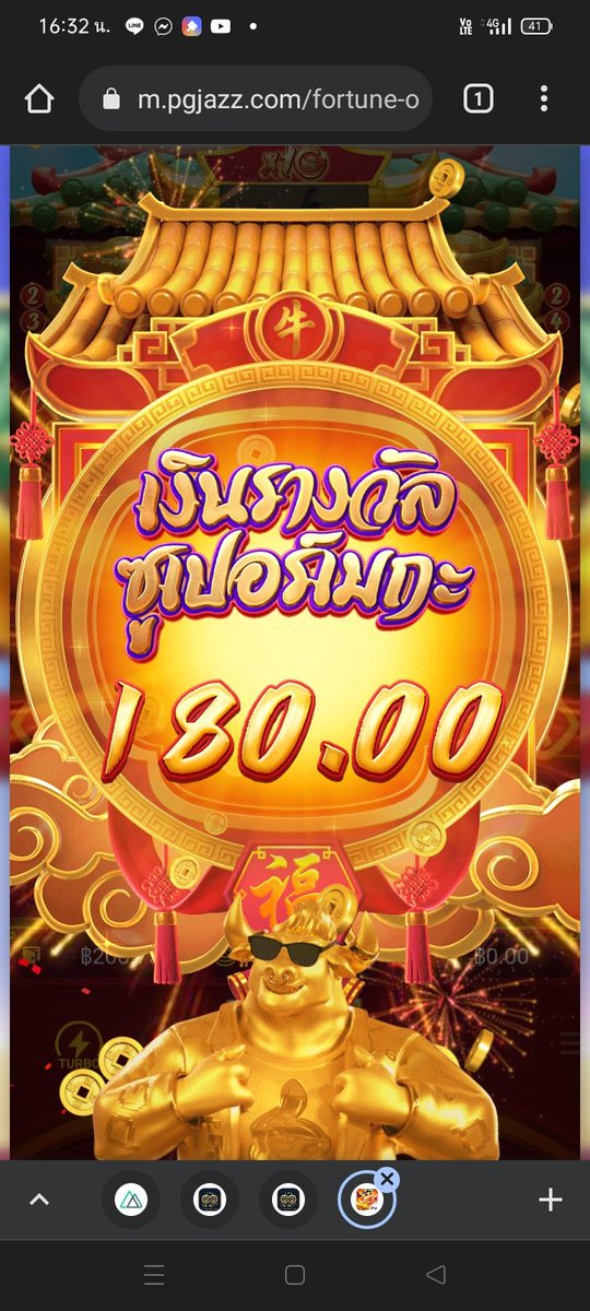 โลกของหมู tweet media