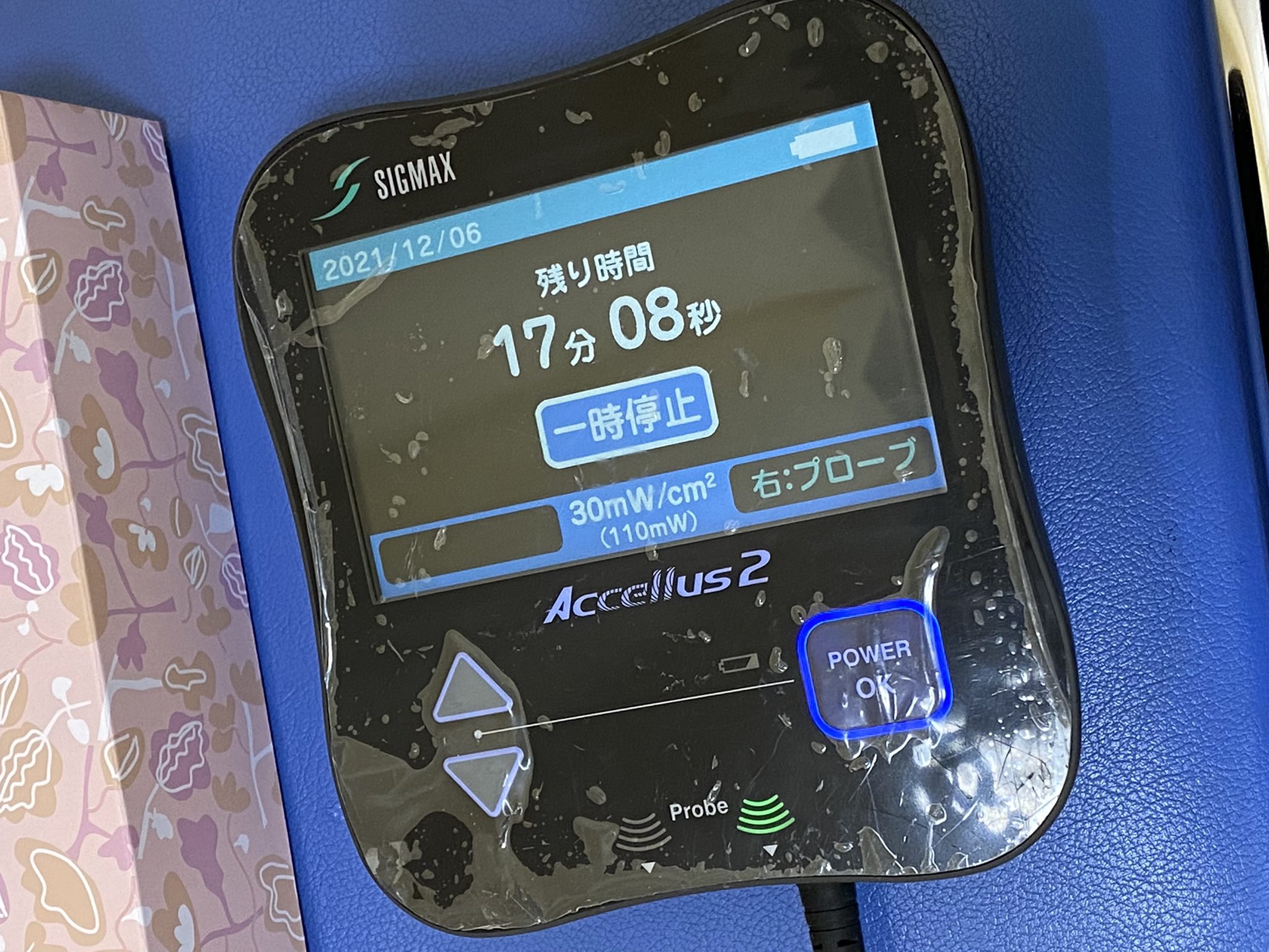 توییتر A Aj United در توییتر Hayate Y 1 ありがとうございます プロではないので 自分で良い治療院探すの大変です