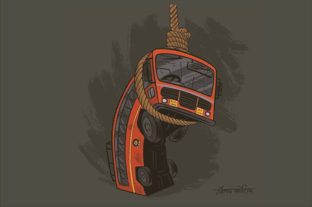 VijayMandle101's tweet image. ST must be merged with the state government.
 ST and ST employees should live.
#saveMsrtc
#saveMsrtcWorkars
To
@PMOIndia 
@CommissionerHR @mataonline @HMOIndia @OfficeofUT @ANI @nitin_gadkari @KiritSomaiya @RSSorg @Chh_Udayanraje @RajThackeray @TV9Marathi @zee24taasnews @PTI_News