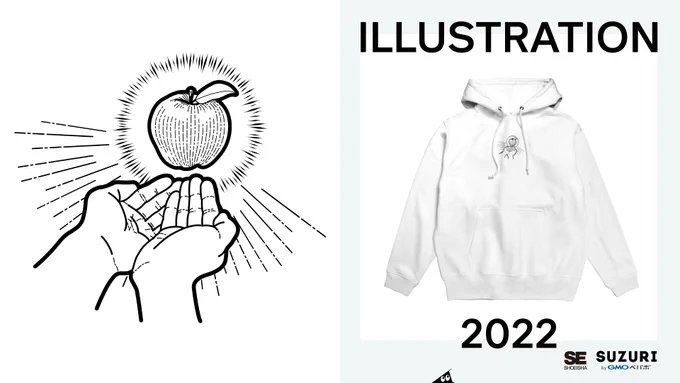 ILLUSTRATION 2022コラボ企画です
SUZURIさまにてオリジナルグッズ作成をさせていただきました
ユニークであるアートピースを販売する。というコンセプトのうえ制作していますのでプリントによる作品販売はすべて一点のみの限定販売とさせていただきました
https://t.co/hwfvmCJl6M
#ILST2022_SUZURI 