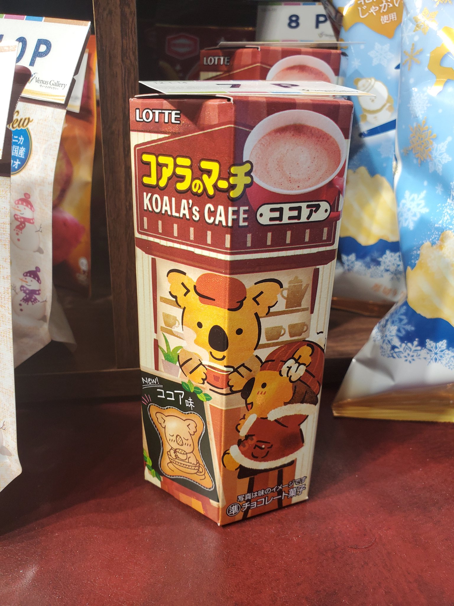 ヴィーナスギャラリー神戸店 12月27日で周年 気になる商品を発見 来店ポイント商品ですが チョコボール ピスタチオ味 コアラのマーチ ココア味 ４階漫画コーナーにも新刊登場 ボルト ブラッククローバー チョコボール コアラのマーチ ブラック